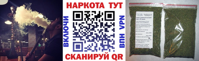 Цена Называевск Гашиш АМФЕТАМИН Меф мяу мяу Alpha-PVP
