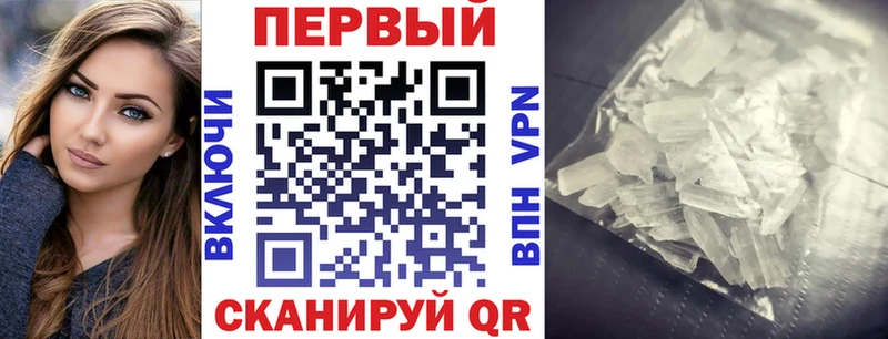 Амфетамин 98%  сколько стоит  сайты даркнета формула  Называевск 