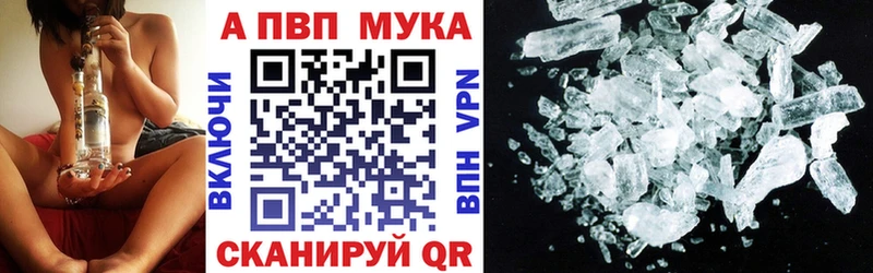 Alpha-PVP крисы CK  Называевск 