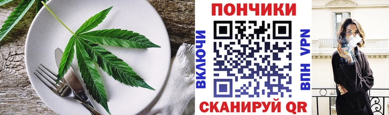 Печенье с ТГК марихуана  где купить наркоту  Называевск 