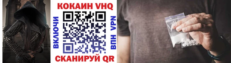 где продают наркотики  Называевск  MEGA рабочий сайт  Кокаин 99% 