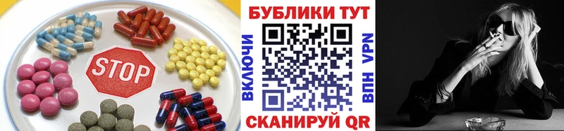 гидра ССЫЛКА  Называевск  Ecstasy Philipp Plein 