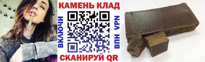 ГАШИШ 40% ТГК Называевск
