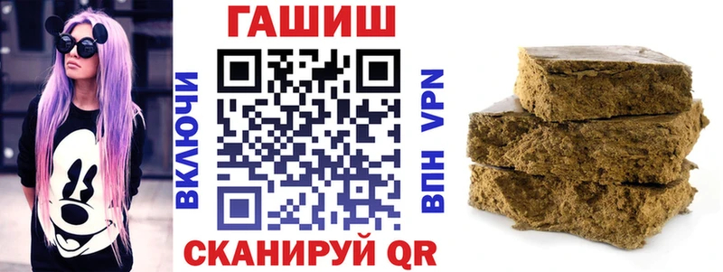 ГАШ VHQ  закладка  Называевск 