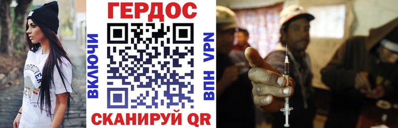 цена   Называевск  ГЕРОИН VHQ 