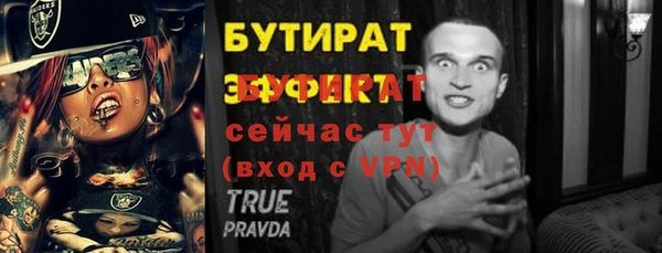 сатива Кинешма