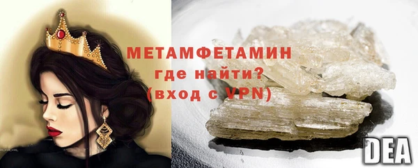 бутик Костерёво