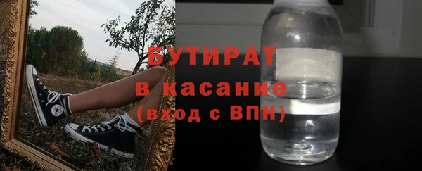 бутик Костерёво