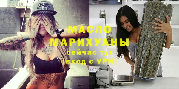 сатива Кинешма