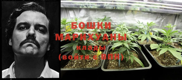 бутик Костерёво