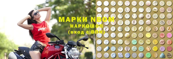 бутик Костерёво