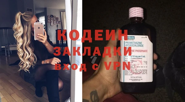 скорость mdpv Киреевск