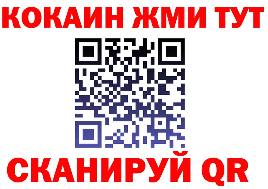 ГАШ гарик зеркало площадка kraken Называевск