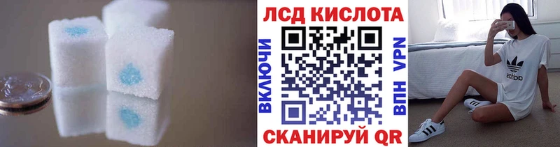 LSD-25 экстази кислота  купить   MEGA   Называевск 