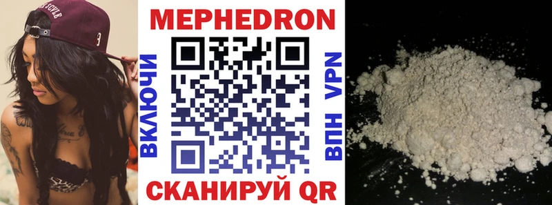 кракен как зайти  Называевск  Меф VHQ 