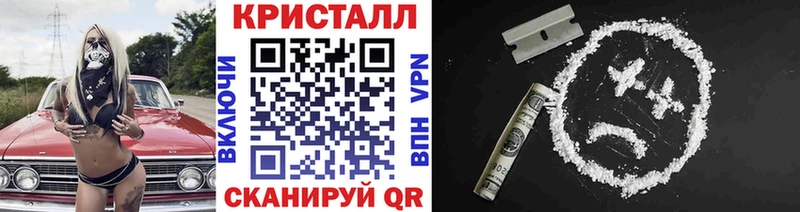 цена Называевск Первитин пудра