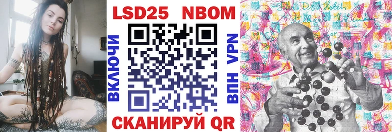 как найти закладки  Называевск  Марки N-bome 1,5мг 